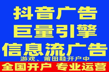 信息流广告投放公司案例解析